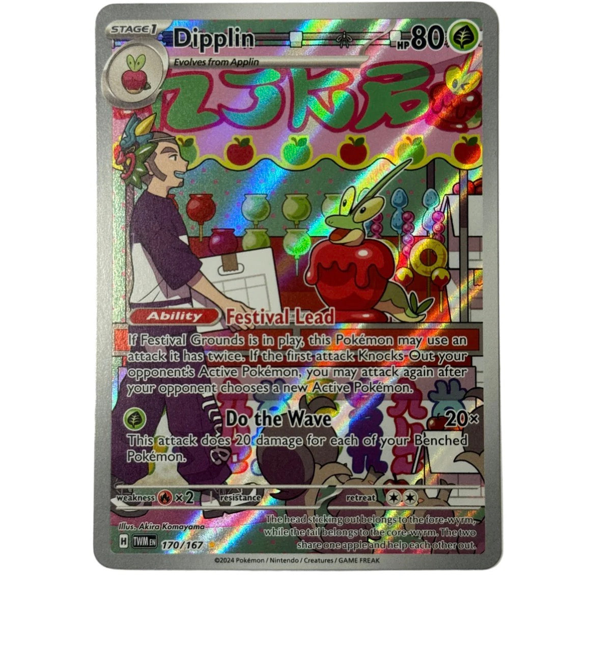 Dipplin 170/167 — Twilight Masquerade — Special Illustration Rare (NM)