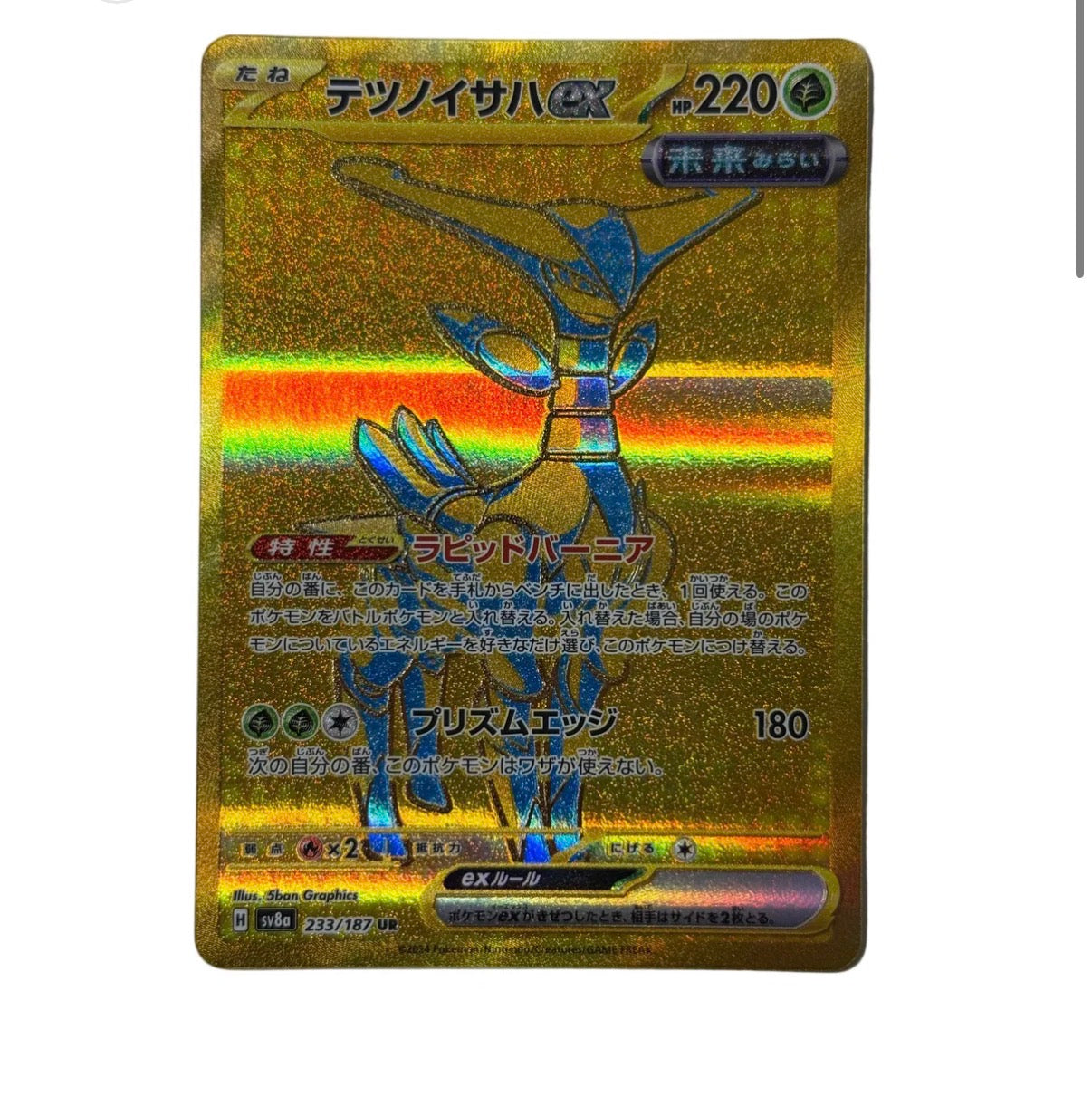 Iron Leaves ex 233/187 — SV8a Terastal Festival (JPN) — Ultra Rare Gold (NM)